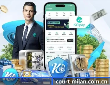 米兰体育网站 APP 深度功能